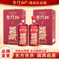 开门红 「888」东方吉庆国宾品质大曲酱香型白酒53度500ml*2