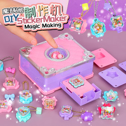 罗璃 儿童咕卡贴纸贴画机百变魔法书手工diy套装玩具6小女孩六一礼物