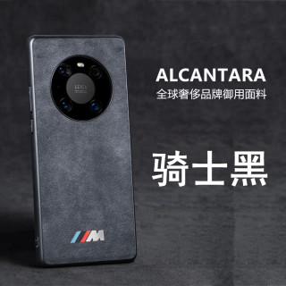 华为Mate40/30/Pro手机壳高级感翻毛皮全包mate40pro保护套防摔