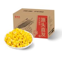 京觅 即食玉米粒50g*6袋送1袋（共7袋） 水果甜玉米粒沙拉低脂健身零食源头直发