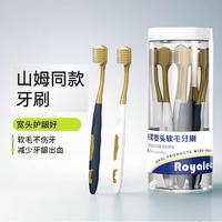RAOYI 牙刷护龈软毛牙刷宽头牙刷深度清洁牙齿待客装家庭装 宽头软毛护龈 12支