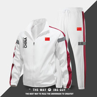 中国队China长袖运动服套装男女秋冬季加绒加厚体育生跑步训练服