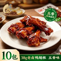老厨 卤鸭翅根鸭肉零食鸭小腿卤味夜宵下酒菜香辣解馋小吃开袋即食