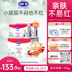 露安适 日夜植萃箱装婴儿学走裤XXL码56片日用夏季超薄 尿不湿拉拉裤