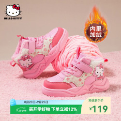 Hello Kitty 女童运动鞋时尚百搭高帮板鞋中大童鞋子 （凯蒂猫）粉