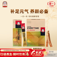 正官庄 红参液 芒果味 10ml*20包