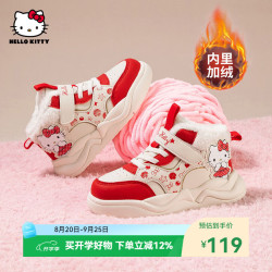 Hello Kitty 女童运动鞋时尚百搭高帮板鞋中大童鞋子 （凯蒂猫）米