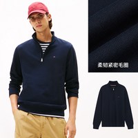 TOMMY HILFIGER Tommy26秋冬新款男女同款通勤休闲纯色运动服卫衣