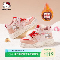 Hello Kitty 女童运动鞋时尚百搭高帮板鞋中大童鞋子 （凯蒂猫）粉色