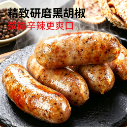 大希地 黑椒味爆汁烤肠≥85%肉含量：双节烧烤清单 烤肠+牛羊鸡肉串等13款冷冻预制食品 508g
