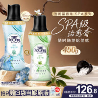 Downy SPA留香珠清栀与岩兰草450g 持久留香香氛护衣家庭装搭配洗衣液
