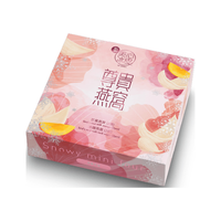 美心 冰皮月饼 燕窝mini 水果味 4粒装