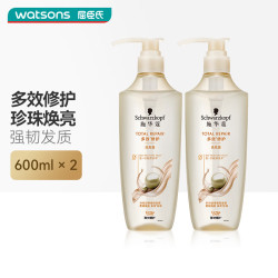 施华蔻 多效修护洗发露 氨基酸洗发水 600ml*2瓶