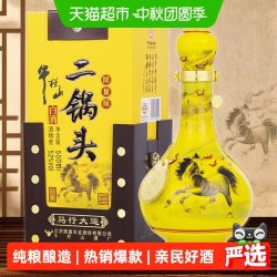 牛栏山 二锅头52度经典(马年生肖)500mL*6瓶纯粮固态特级白酒整箱