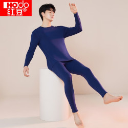 Hodo 秋冬男女士轻薄保暖套装 舒适打底秋衣秋裤超薄内衣高