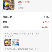 订单截图缩略图