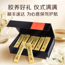 东阿阿胶 速溶粉小金条加班熬夜营养补充品送长辈官方旗舰店正品