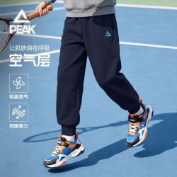 匹克 童装男童春秋款运动裤2026新款儿童宽松亲肤长裤中大童裤子潮