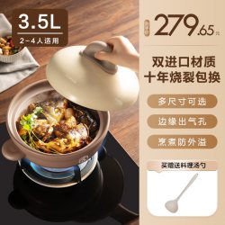 苏泊尔 砂锅煲陶瓷煲
