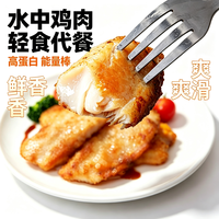 大希地 双节特惠鱼排套餐大口吃才过瘾: 蒜香鱼排 400g/2袋 无骨去刺 细腻爽滑 低脂健身食材