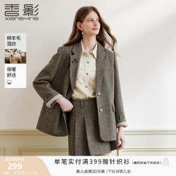 香影 老钱风咖色西装外套女2026秋季新款含羊毛单排扣通勤正肩西服 咖色