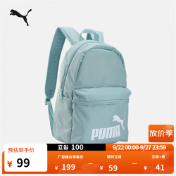 PUMA 通勤旅行大容量运动双肩背包大学生书包包包 079943 热带湖蓝-14 OSFA