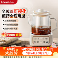 LOCK&LOCK 全玻璃养生壶 多功能煮茶壶花茶壶家用煎药壶煮茶器