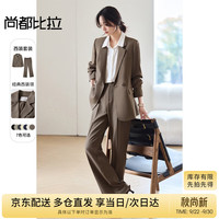 尚都比拉 职业通勤西装套装女春秋季正装免烫抗皱外套裤子面试两件套西服