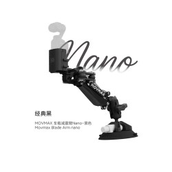 移动大师 新品车拍减震臂Nano车载拍摄支架适用大疆pocket4 pro/3 、影石Luna运动相机减震器真空吸盘配件 MOVMAX车拍减震臂Nano-黑色