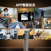 hohem 手机云台稳定器 手持云台三轴防抖 可折叠vlog远程控制拍摄神器X3SE 黑色款 1年质保