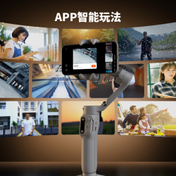 hohem 手机云台稳定器 手持云台三轴防抖 可折叠vlog远程控制拍摄神器X3SE 黑色款 1年质保