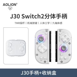 澳加狮 J30手柄适用任天堂Switch2游戏手柄JoyCon2分体手柄NS2无线蓝牙手柄控制器塞尔达PC电脑版Steam