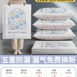 SIVASS 真空压缩袋收纳袋被子衣物衣服专用羽绒服棉被行李箱旅行抽气袋子