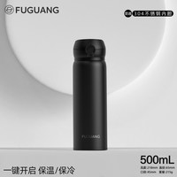 移动端：富光 儿童弹盖保温杯男孩316L便携水杯小巧女学生上学专用定制刻字