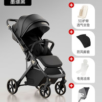 移动端：babyboat B5婴儿车新生宝宝可坐躺轻便折叠高景观儿童双向推车