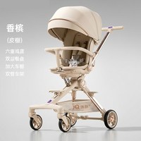 移动端：婧麒 JQ婧麒遛娃神器可坐可躺可折叠高景观0到3岁宝宝轻便双向手推车