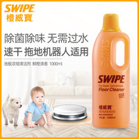 威宝 超浓缩地板清洁剂 1000ml 中性