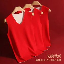 宜而爽 新款保暖背心红色男  红色  XL