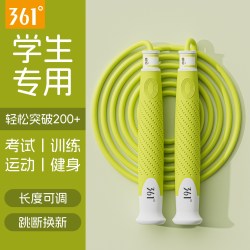 361° 361跳绳儿童小学专用幼儿园小学生中考学生体育健身专业竞速绳子