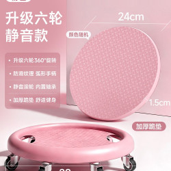 佑迦 健身滑盘静音六轮女士腹肌滑轮家用男万向健腹轮卷腹器材室内神器