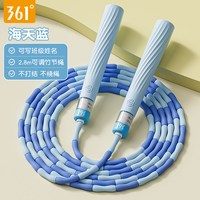 移动端：361竹节跳绳儿童小学生专用幼儿园宝宝初学者大班一年级健身绳子