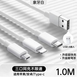 铂信 type-C充电器快充一拖三头数据线C口三合一多功能充电线充电头快充套装正品适用苹果18安卓手机通用车载