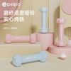pelpo 女士健身哑铃 1kg