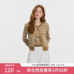 范思蓝恩 两件套 女士针织开衫 毛衣背心 咖色开衫