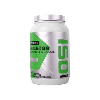 赛霸 透明分离乳清蛋白粉 高蛋白 补剂