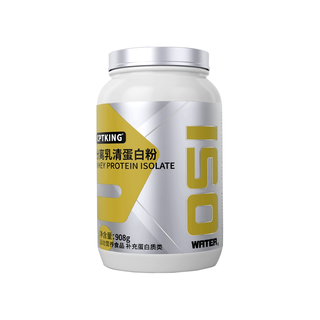 赛霸 透明分离乳清蛋白粉 高蛋白 Clear