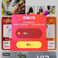foss关注1京豆