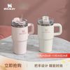 斯坦利 吸管杯保温保冷杯不锈钢居家车载办公室水杯子