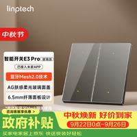 领普 科技超薄智能开关E3 Pro AG玻璃蓝牙mesh2.0 已接入米家APP零火四键灰