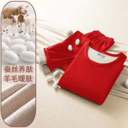 宜而爽 秋冬款保暖内衣套装 女   红色  3XL